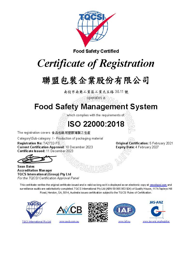 ISO 22000 Certificate ISO 22000 Certificate