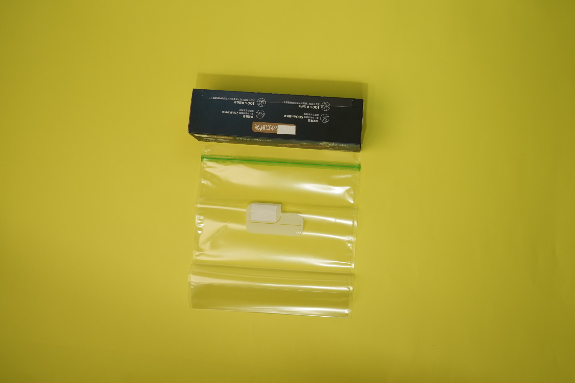 High Barrier High Barrier